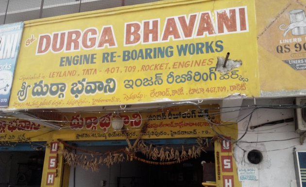 Photo of Sri Durga Bhavani Engine Re-Boaring Works