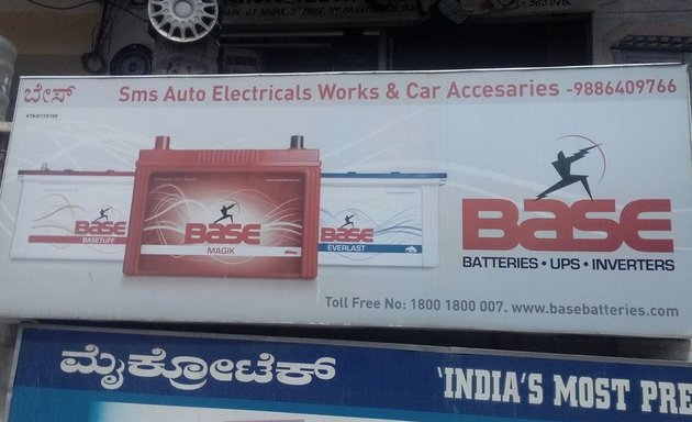 Photo of SMS Auto Electricals Works & Car Accessories