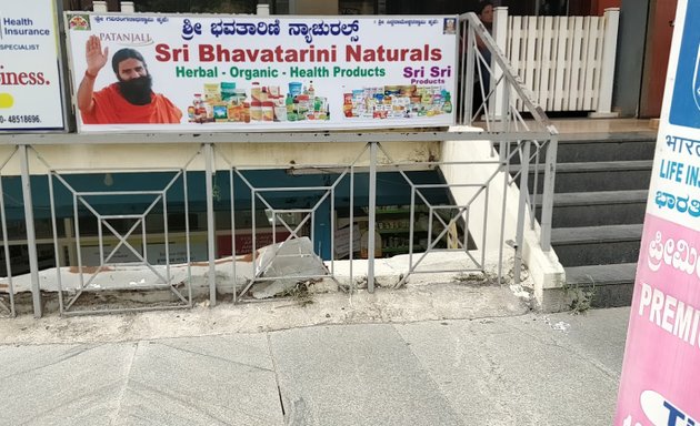 Photo of Sri Bhavatarini Naturals - Patanjali Shop