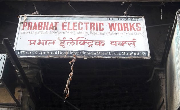 Photo of Prabhat Electric Works