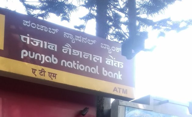 Photo of Punjab National Bank