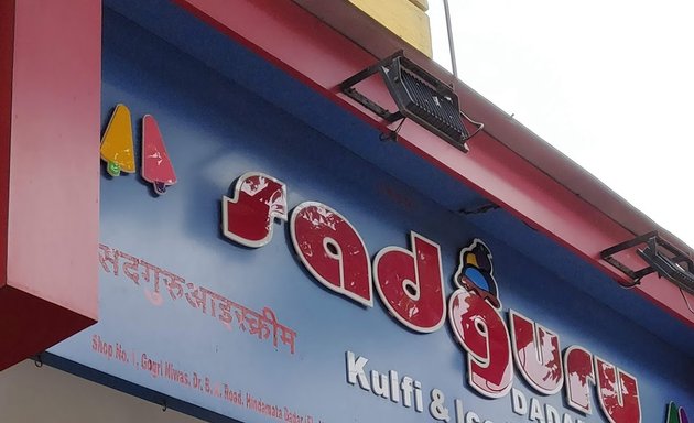 Photo of Sadguru Ice Cream