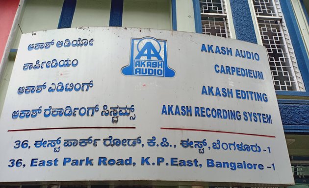 Photo of Akash Recording Systems