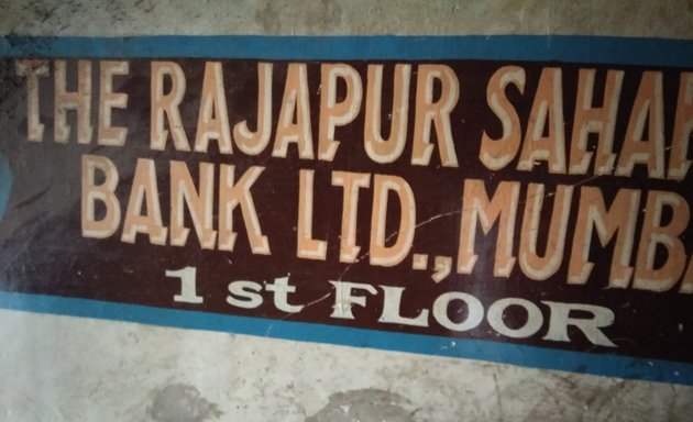 Photo of The Rajapur Sahakari Bank Ltd