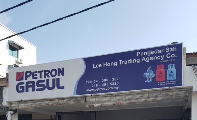 Photo of Lee Hong Trading Agency Co.
