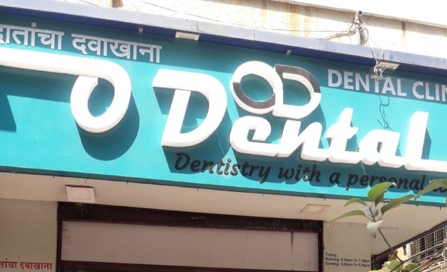 Photo of O DENTAL Multispeciality Dental Clinic