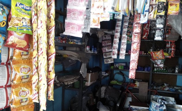 Photo of Basaveswara General Store