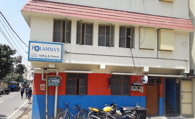 Photo of Polamma's Mess (Opp. Christ College)