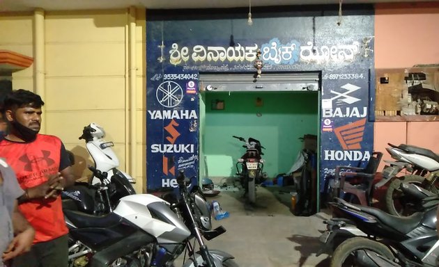 Photo of sri vinayaka bike centre