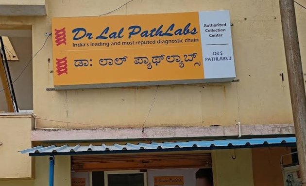 Photo of Dr Lal Pathlabs kodigehalli