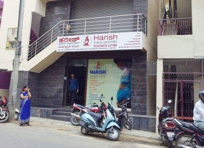 Photo of Harish Clinical Laboratory (Harish Diagnostic Centre)