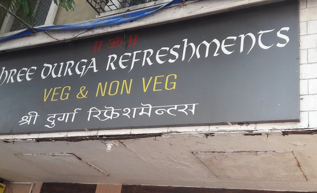 Photo of Shree Durga Refreshments