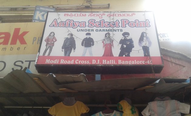 Photo of Aafiya Select Point