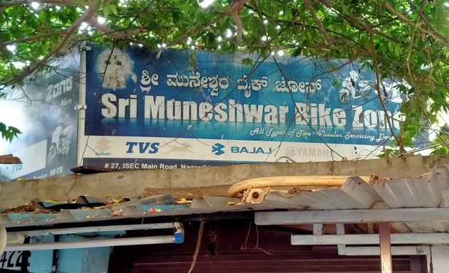 Photo of Sri Muneshwara Bike Zone