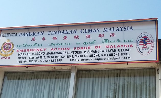 Photo of Pasukan Tindakan Cemas Malaysia