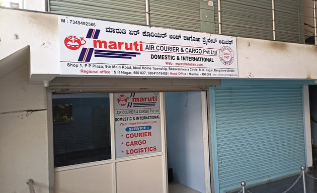 Photo of MARUTI AIR COURIER & CARGO Pvt Ltd