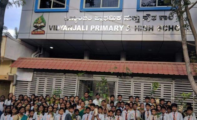 Photo of Vidyanjali Primary and High School