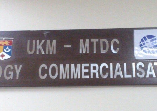 Photo of UKM-MTDC Technology Centre