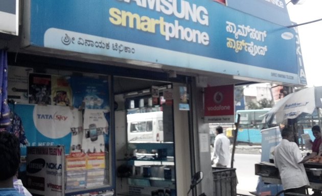 Photo of Shree Vinayaka Telecom