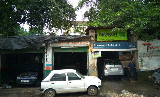 Photo of Chekavar's Auto Care