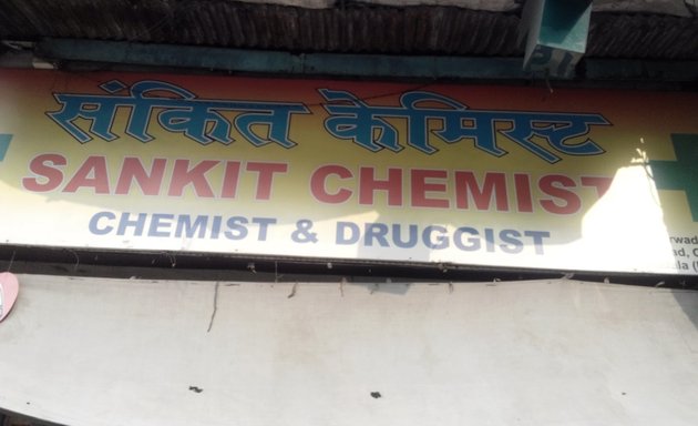 Photo of Sankit Chemist