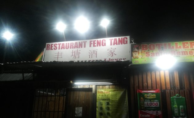 Foto de Restaurant Feng Tang