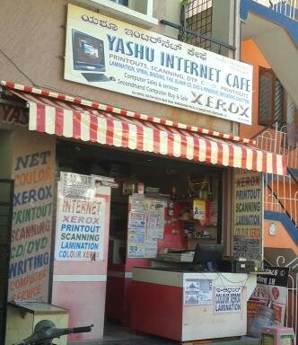 Photo of yashu internet cafe