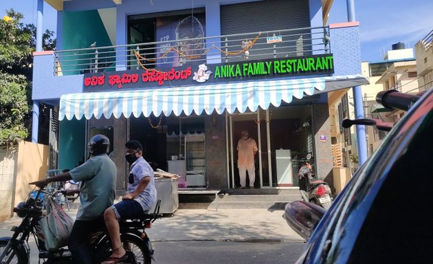 Photo of Anika family restaurant