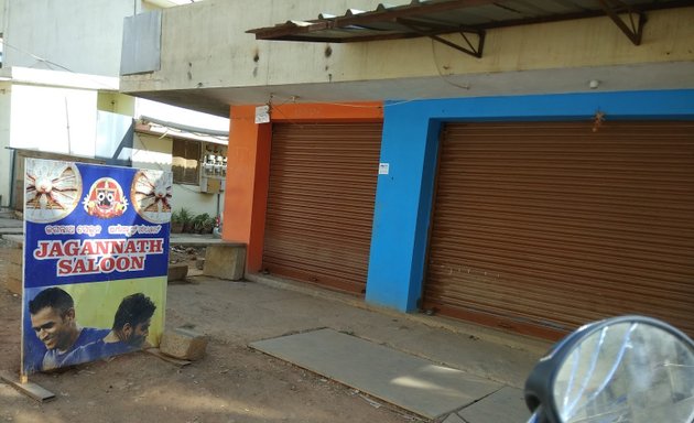 Photo of Jagannath Saloon