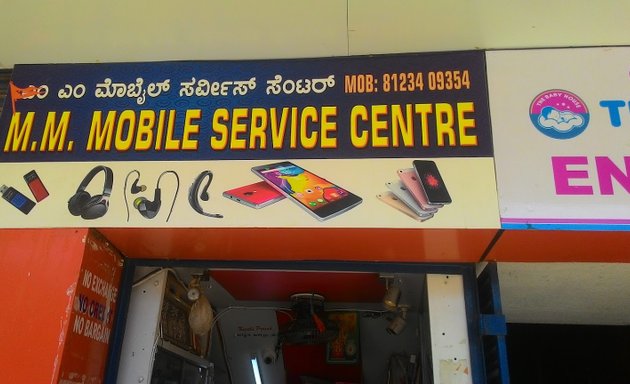 Photo of M.m.mobile Service Center
