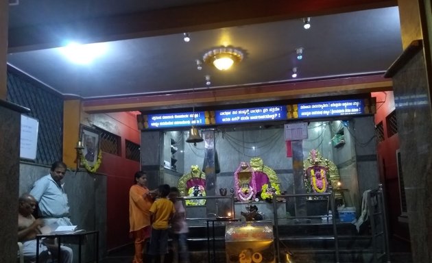 Photo of Sri Kashi Eshwara Swamy Temple