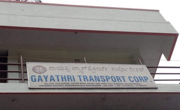Photo of Gayathri Transport Corporation