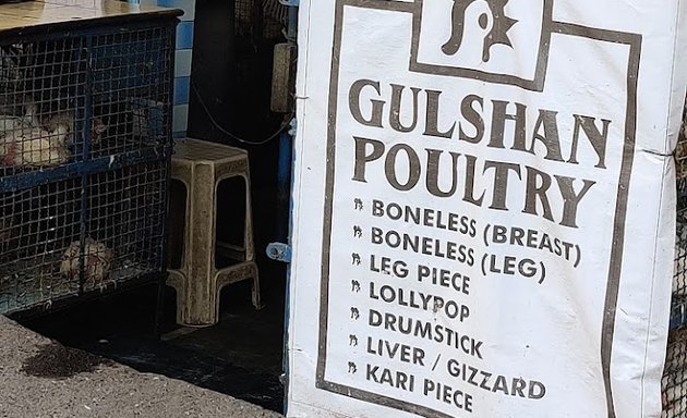 Photo of Gulshan Poultry