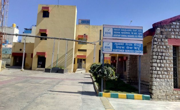 Photo of BSNL Telephone Exchange KR PURAM