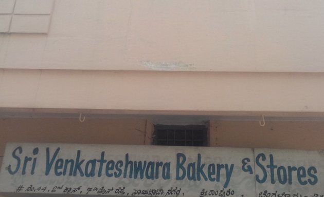 Photo of Sri Venkateshwara Bakery & Stores