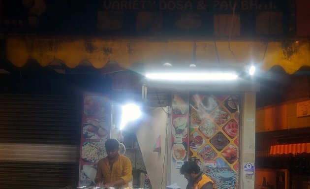 Photo of P.S 99 Variety dosa & Pav bhaji