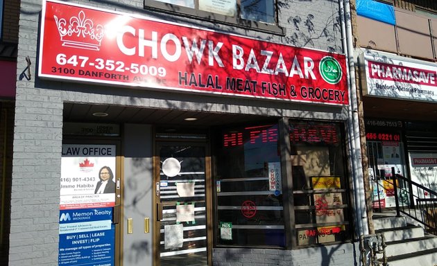 Photo of Chawk Bazar Grocery Store চক বাজার