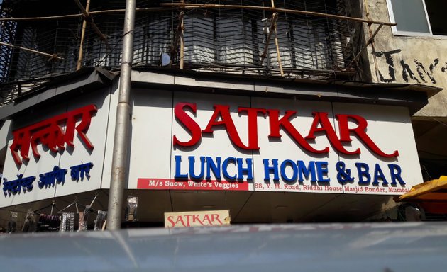 Photo of Satkar Lunch Home & Bar