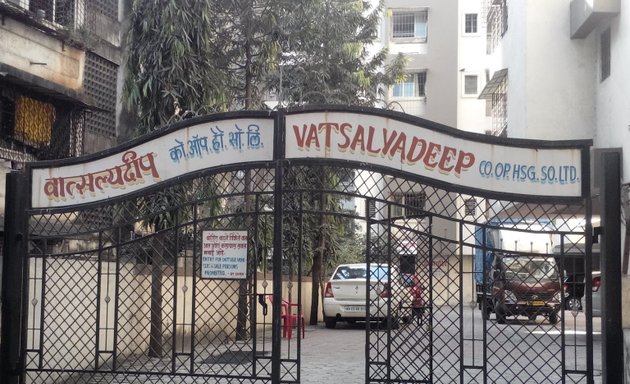 Photo of Vatsalyadeep Co-operative Housing Society Limited
