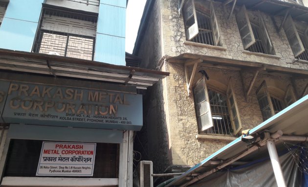 Photo of Prakash Metal Corporation