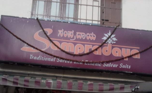 Photo of Sampradaya