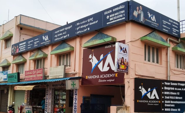 Photo of Nandha Academy