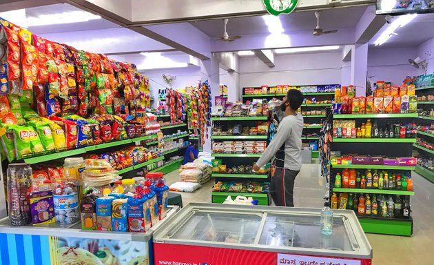 Photo of RS Mini Mart ಆರ್ ಎಸ್ ಮಿನಿ ಮರ್ಟ್