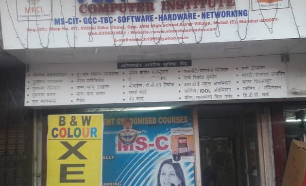 Photo of Vintech Computer Institute