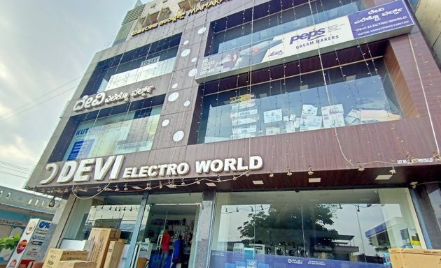 Photo of Devi Electro World