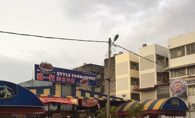 Photo of Style Food Court