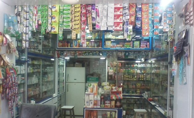 Photo of Shree Ganesh Medical & General Stores