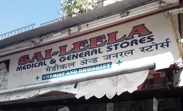 Photo of Sai Leela Medical&GeneralStore