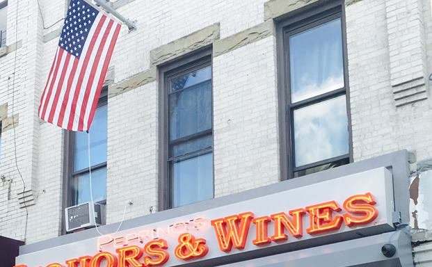 Photo of Peppino's Liquors & Wines