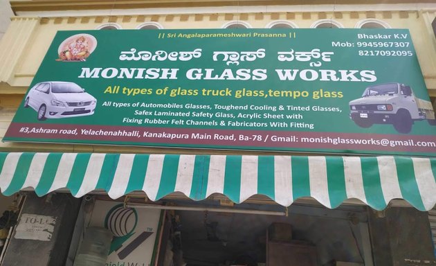 Photo of Monish Glass Works